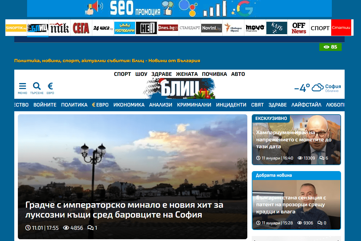 Новини